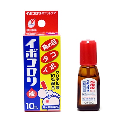 イボコロリ液 10ml
