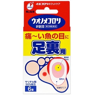ウオノメコロリ絆創膏 足うら用 6個