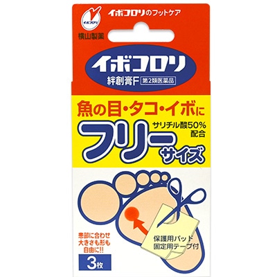 イボコロリ絆創膏・F フリーサイズ 3枚