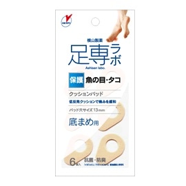 【お取り寄せ】足専ラボ ウオノメパッド底まめ用 6枚