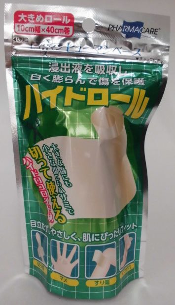 �n�C�h���[���@�P�O����×�S�O����
