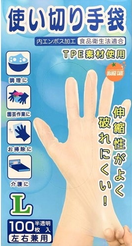 使いきり手袋 Lサイズ 100枚