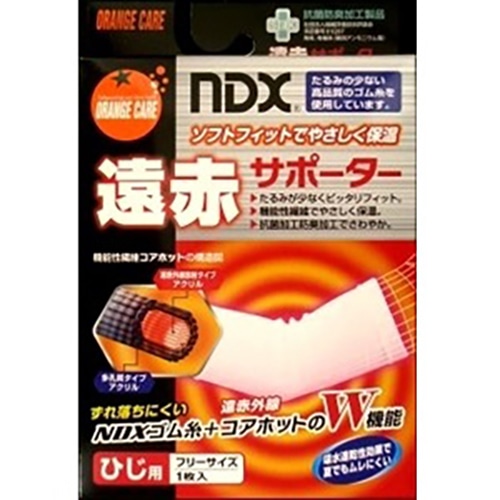 【お取り寄せ】遠赤サポーター ひじ フリーサイズ 1枚入り