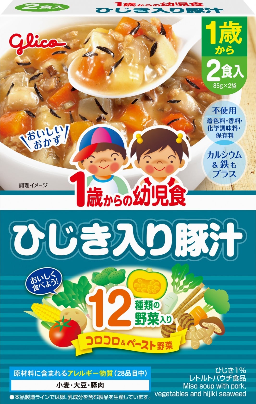 【お取り寄せ】1歳からの幼児食 ひじき入り豚汁 2食入