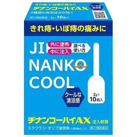 【お取り寄せ】ヂナンコーハイAX 10個入