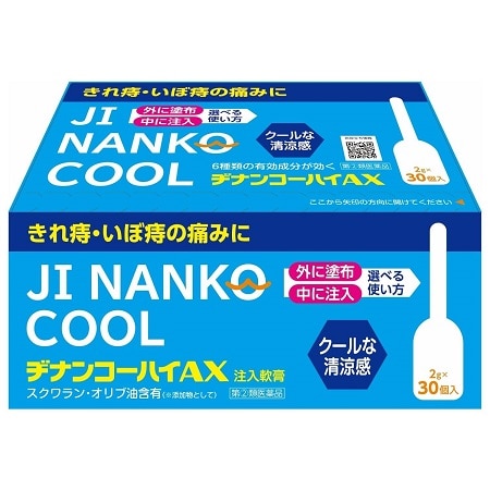 【お取り寄せ】ヂナンコーハイAX 2g×30個入