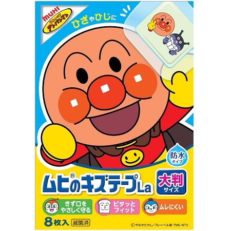 ムヒのキズテープLa 8枚