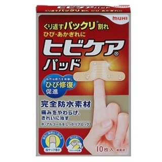 ヒビケアパッド 10枚