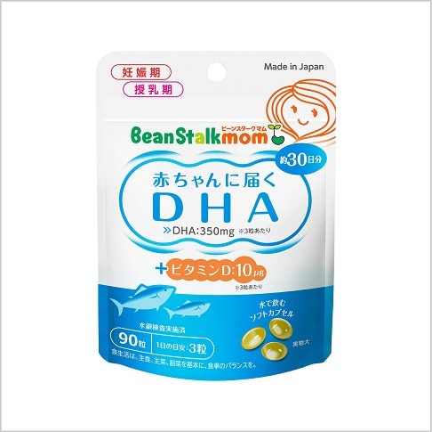 ビーンスターク 赤ちゃんに届くDHA 90粒