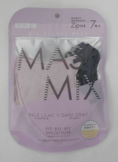 MASMIX ペールライラック×ダークグレー 7枚入