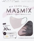 【お取り寄せ】MASMIXマスク ライラック×ダークグレー 30枚