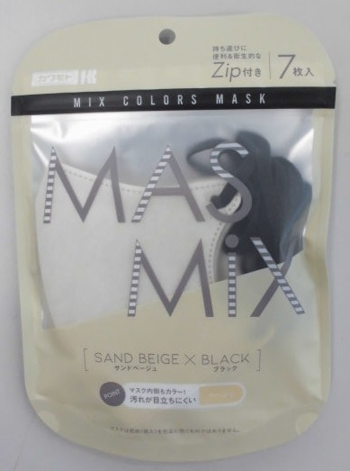 MASMIX サンドベージュ×ブラック 7枚入