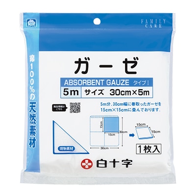 白十字ガーゼ 5m