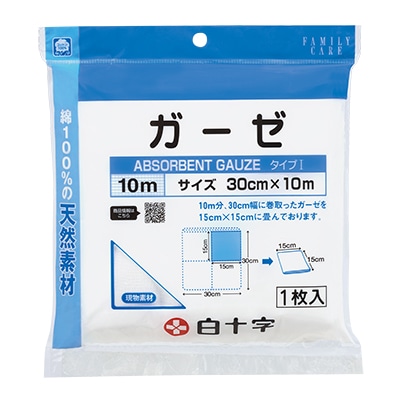 白十字ガーゼ 10m