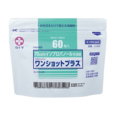 ワンショットプラス 60枚