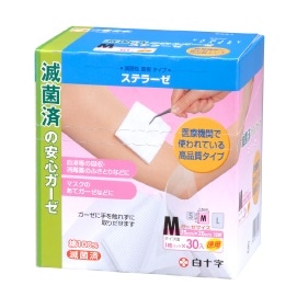 白十字ステラーゼ Mお徳用 30枚入