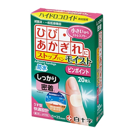 【お取り寄せ】ストップバン モイスト 20枚