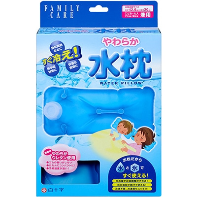 白十字 やわらか水枕 フリー