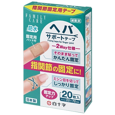 FC ヘバサポートテープ 20枚入