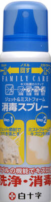 ジェット&ミストフォーム 消毒スプレー 100ml