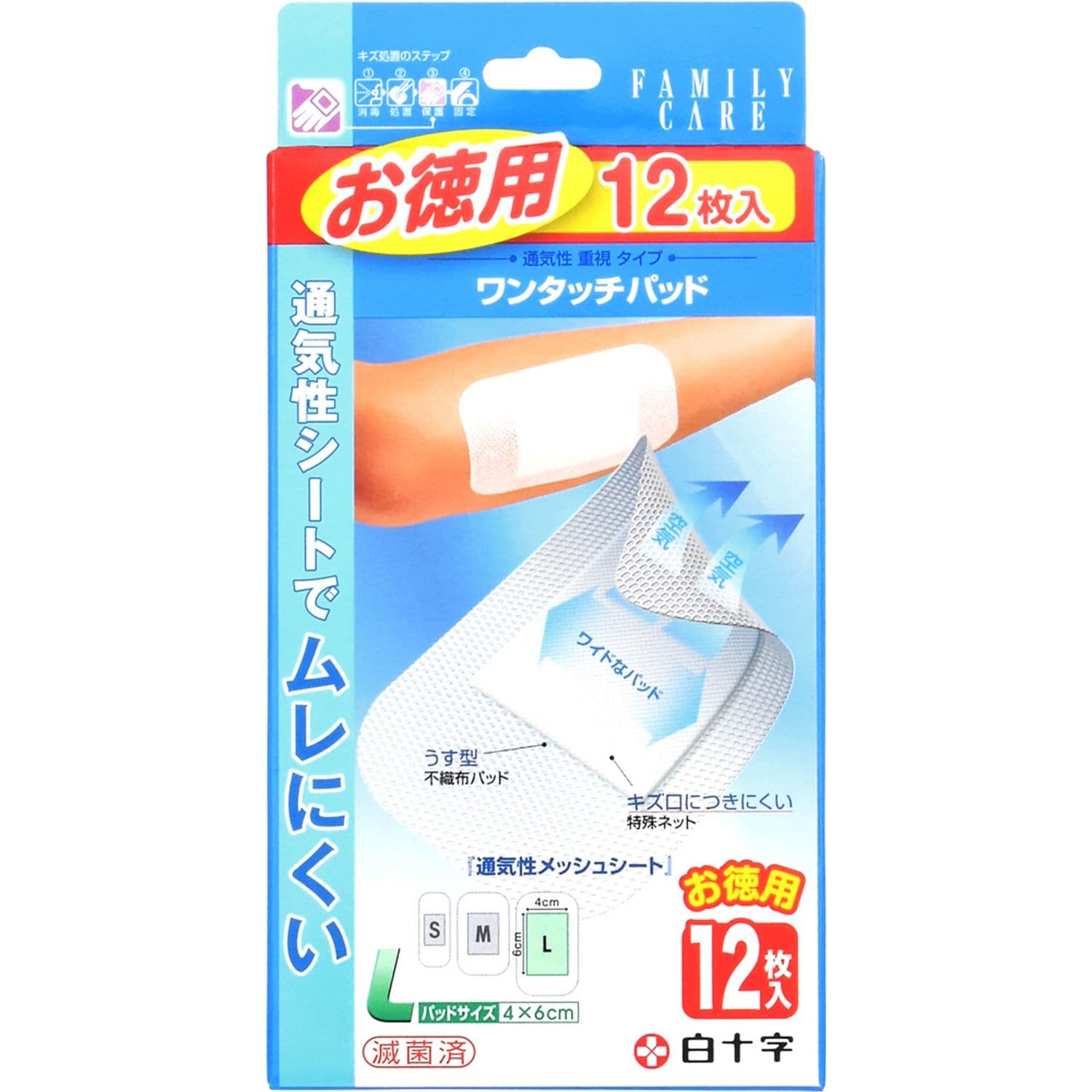 FCワンタッチパッド L 徳用 12枚