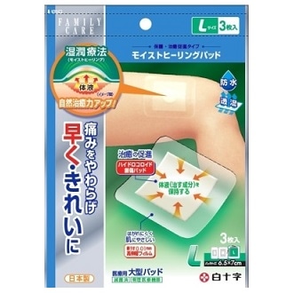 FCモイストヒーリングパッド L 3枚
