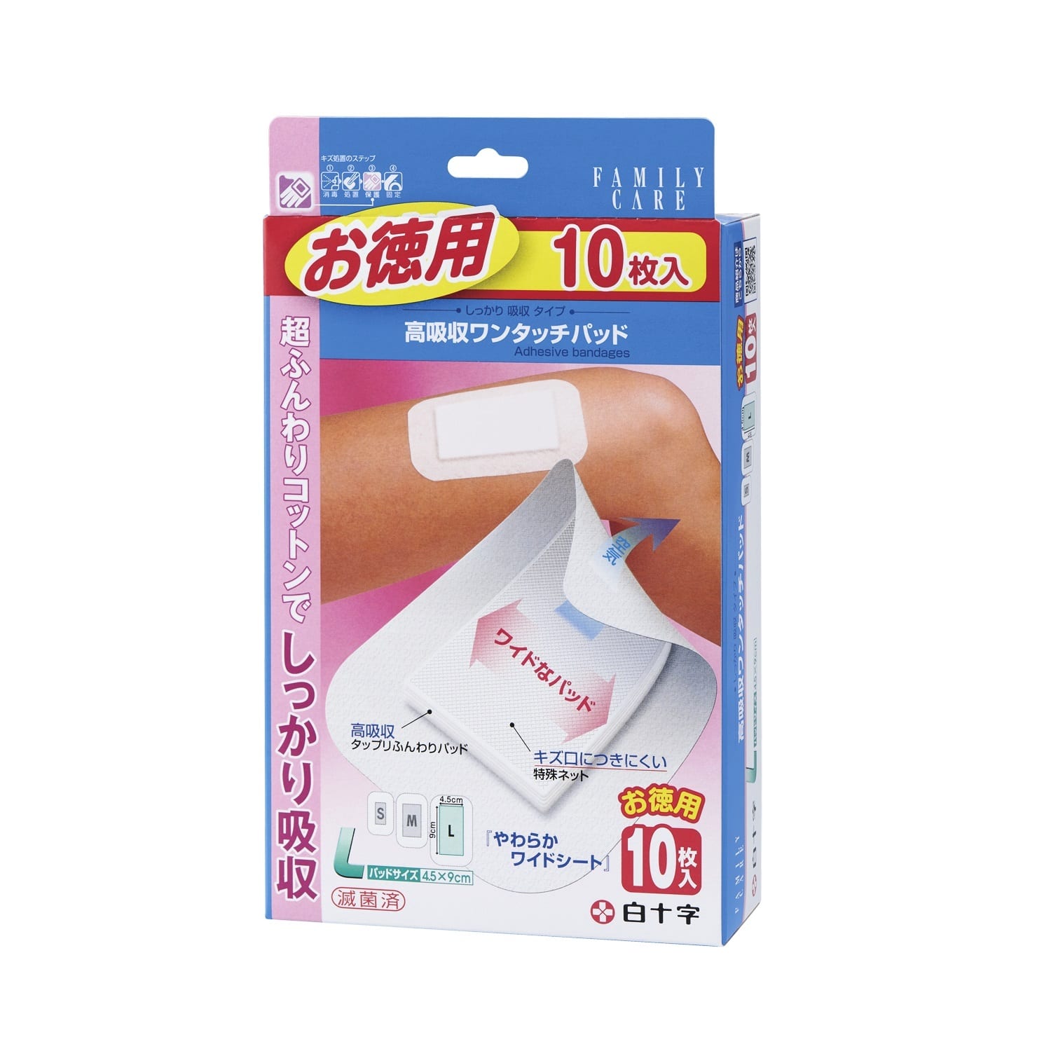 高吸収ワンタッチパッド L 徳用 10枚