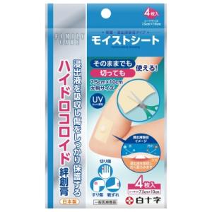 【お取り寄せ】FCモイストシート 4枚入