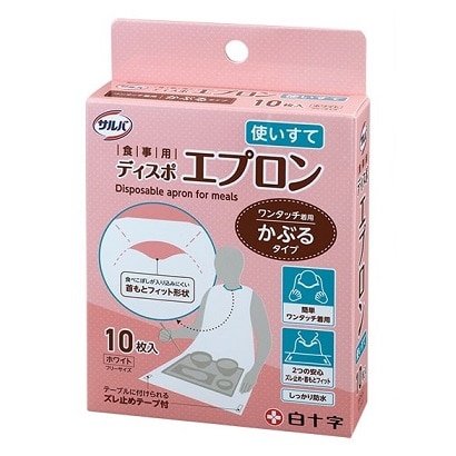 【お取り寄せ】サルバ 食事用ディスポエプロン 10枚