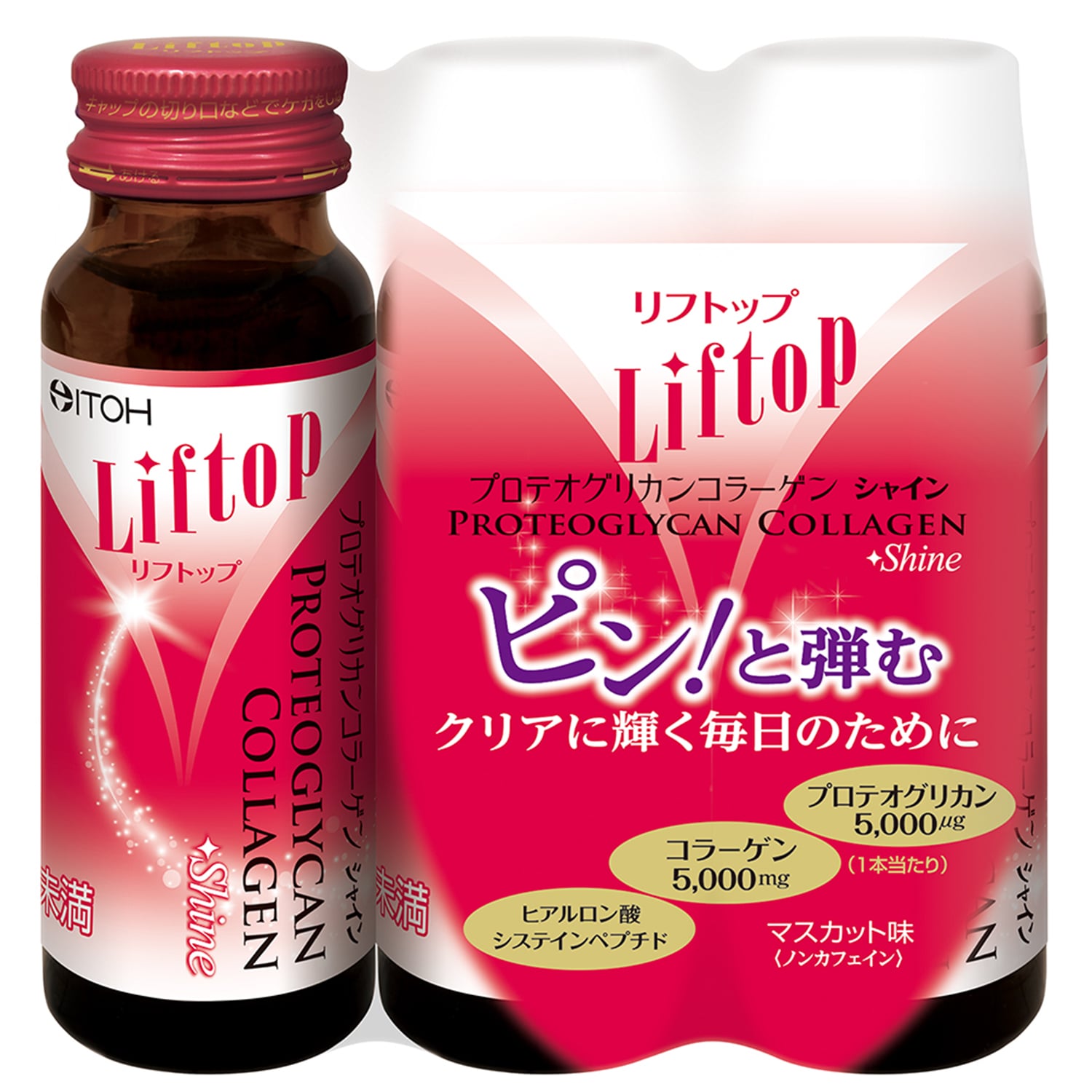 リフトップ プロテオグリカンコラーゲン 50ml×3本