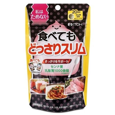食べてもどっさりスリム 20日用 80粒