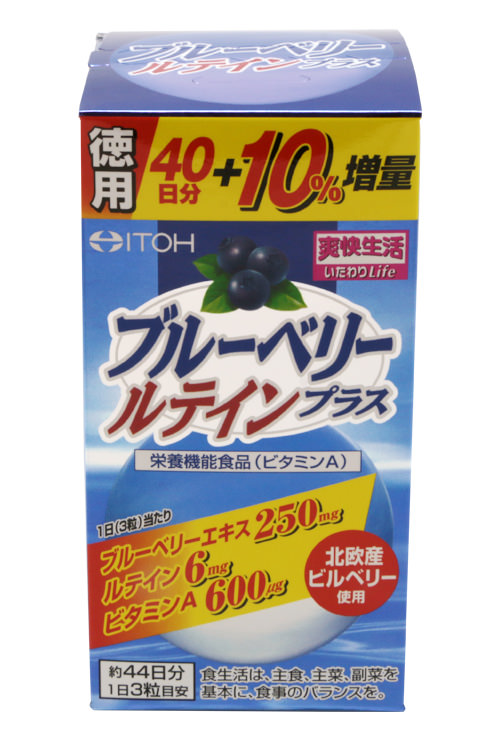 【お取り寄せ】ブルーベリールテインプラス 徳用 132粒