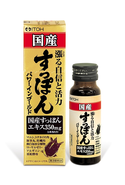 国産 すっぽんパワーインゴールド 50ml