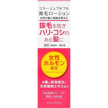 コラージュフルフル 育毛ローション 120ml