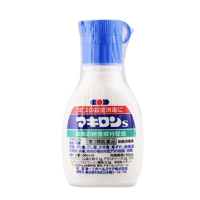 マキロンS 30ml