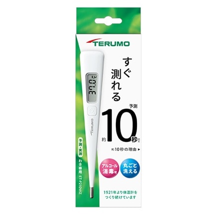 テルモ 電子体温計 P210WZ