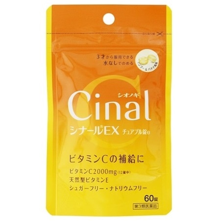 シナールEXチュアブルe 60錠