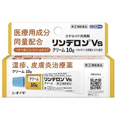 ●リンデロンVs クリーム 10g