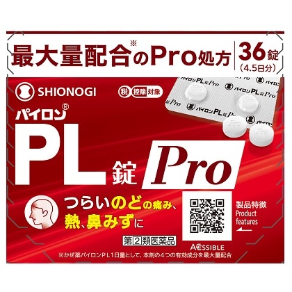 ���p�C�����o�k���o�����@�R�U��