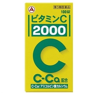 ビタミンC 2000 100錠