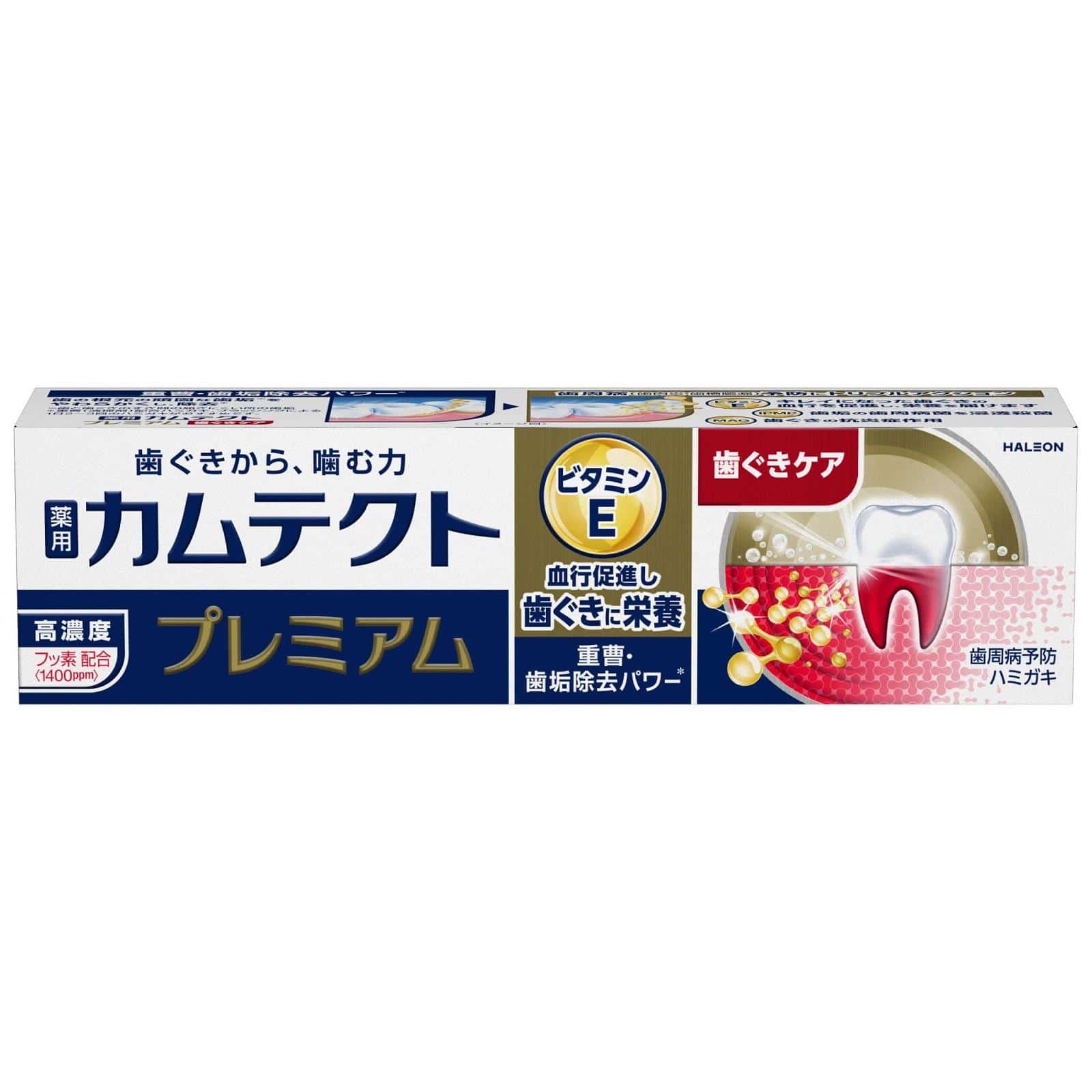 カムテクト プレミアム歯ぐきケア 105g