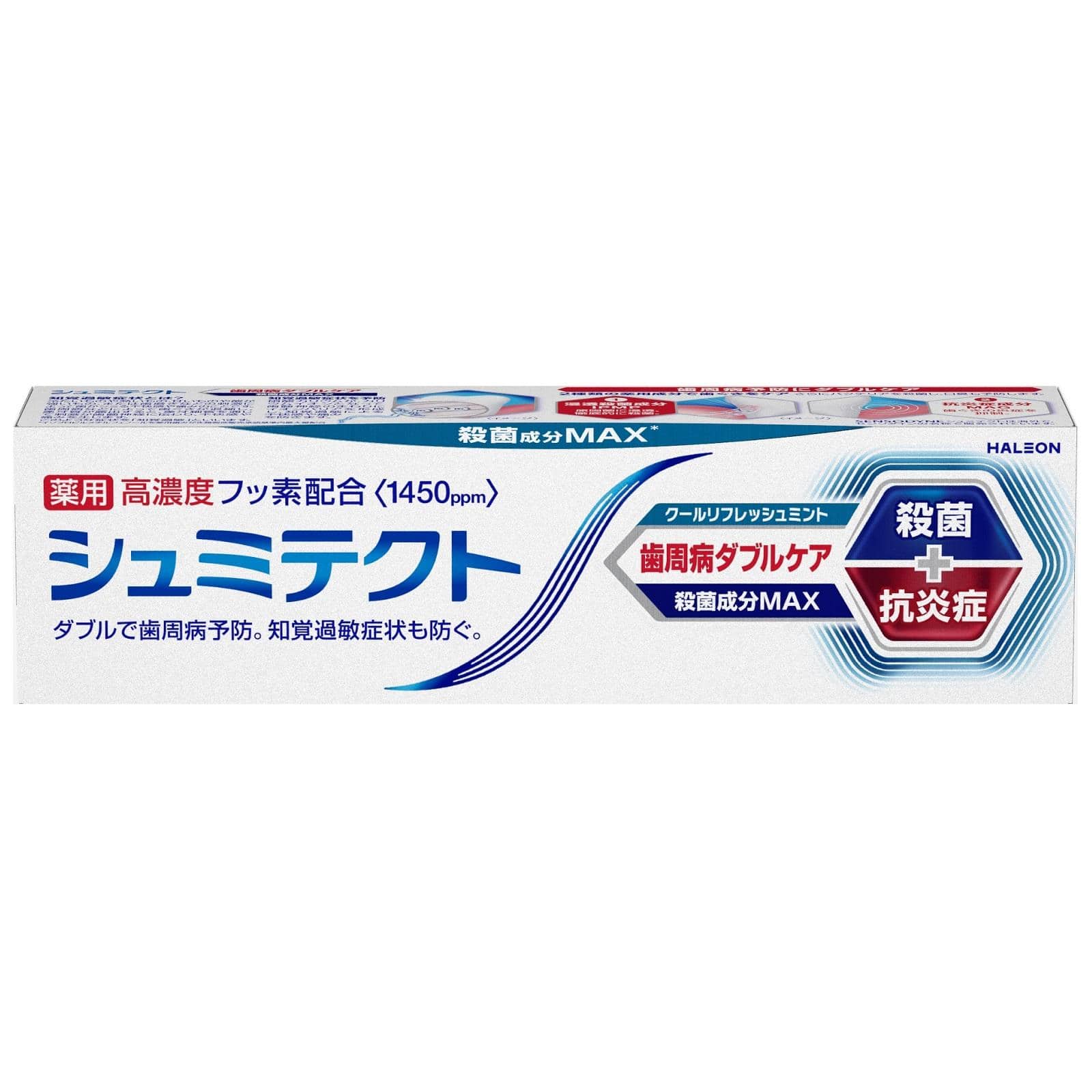 シュミテクト 歯周病Wケア クールリフレッシュミント 90g