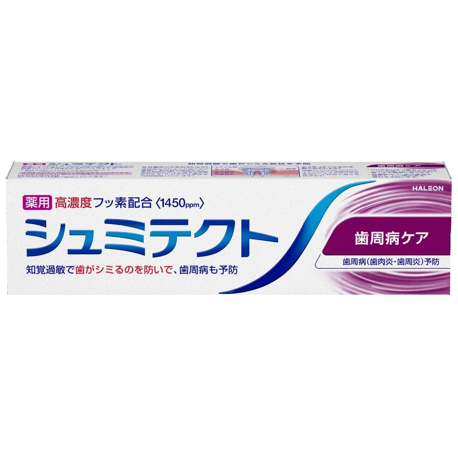 シュミテクト 歯周病ケア 95g