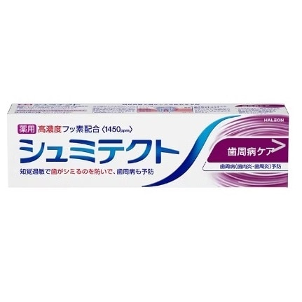 シュミテクト 歯周病ケア 22g
