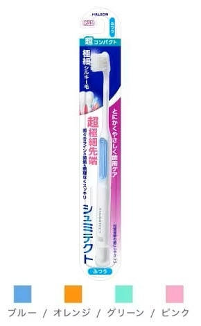 シュミテクト ハブラシ やさしく歯周ケア 極細シルキー毛 薄型超コンパクト ふつう