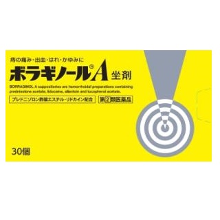 【お取り寄せ】ボラギノールA坐剤 30個