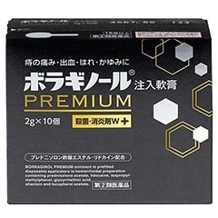 ボラギノールプレミアム注入軟膏 2gx10個