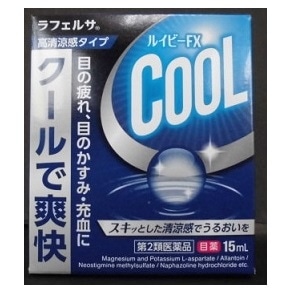 ●ルイビー FX 15ml