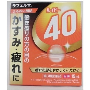 ●ルイビー 40 15ml