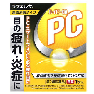 ●ルイビー OA 15ml